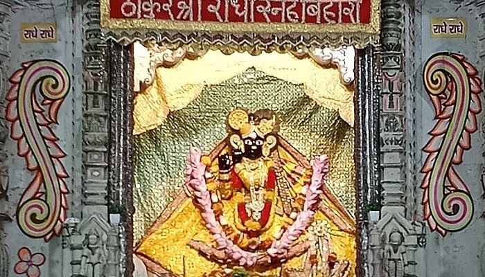 Shri Raman Bihari Ji Temple in Gokul